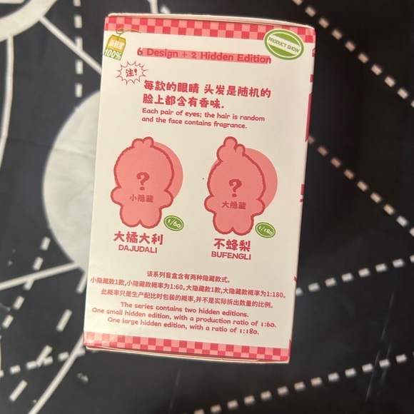 Nommi Interesting Fruits Series Vinyl Plush Pendant Blind Box Figure Sealed NIB - Picture 2 of 5